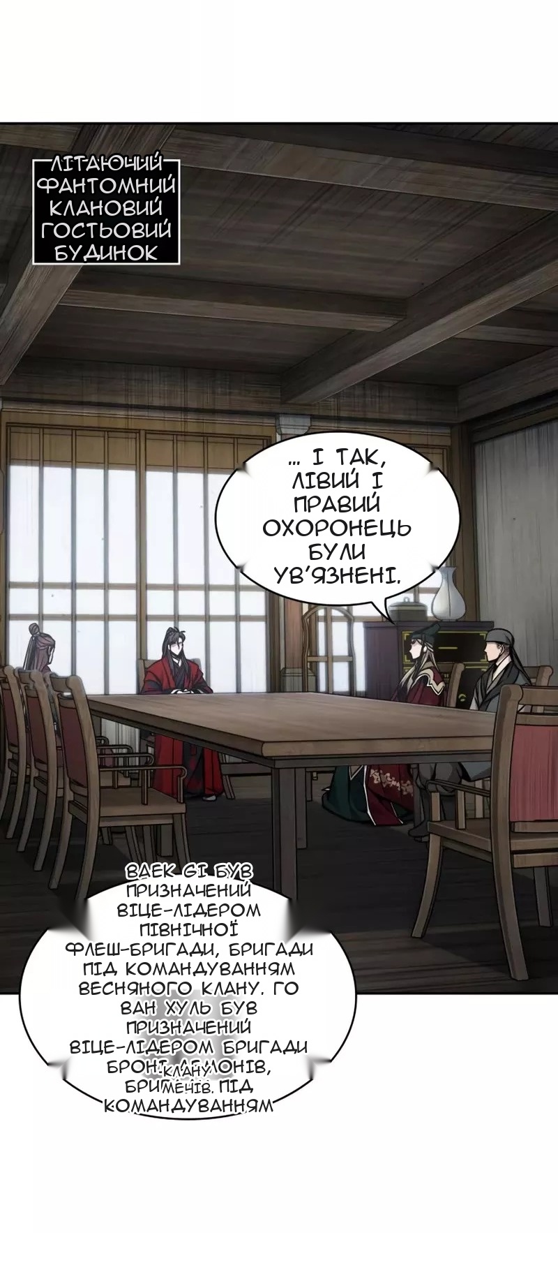 Сторінка 62