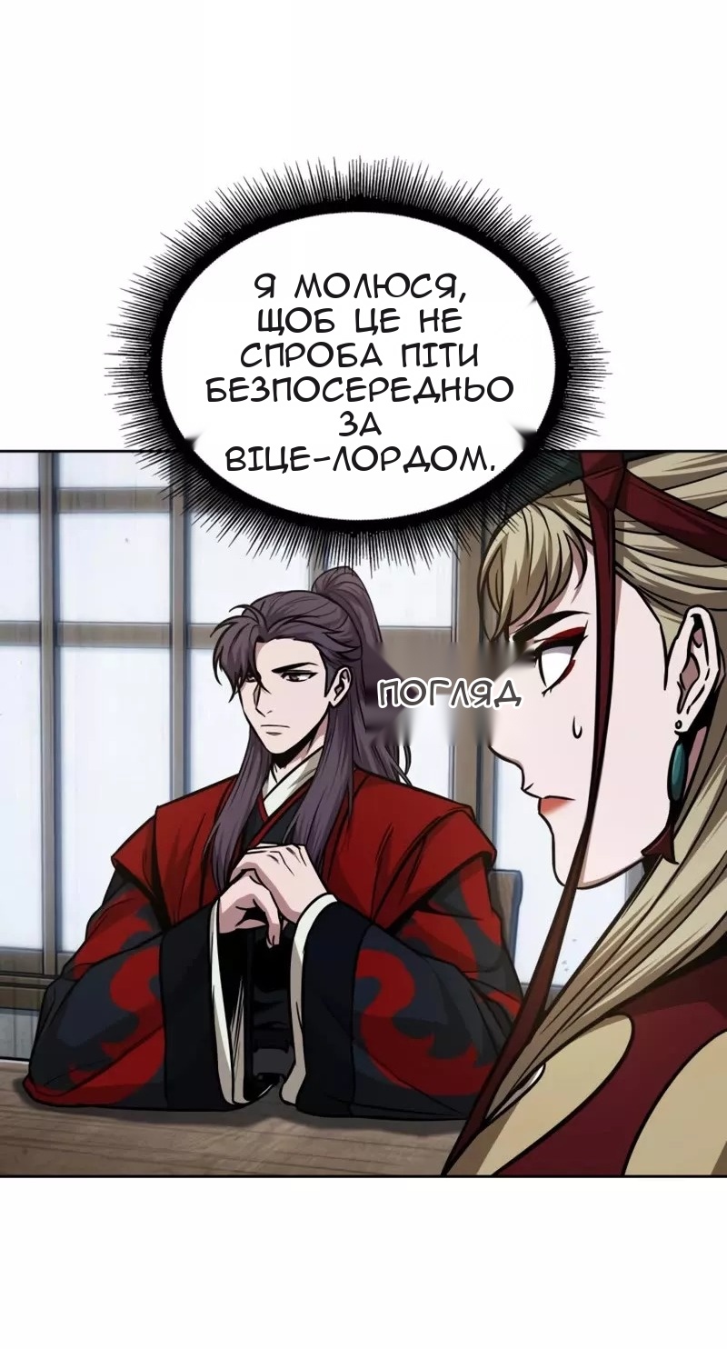 Сторінка 71