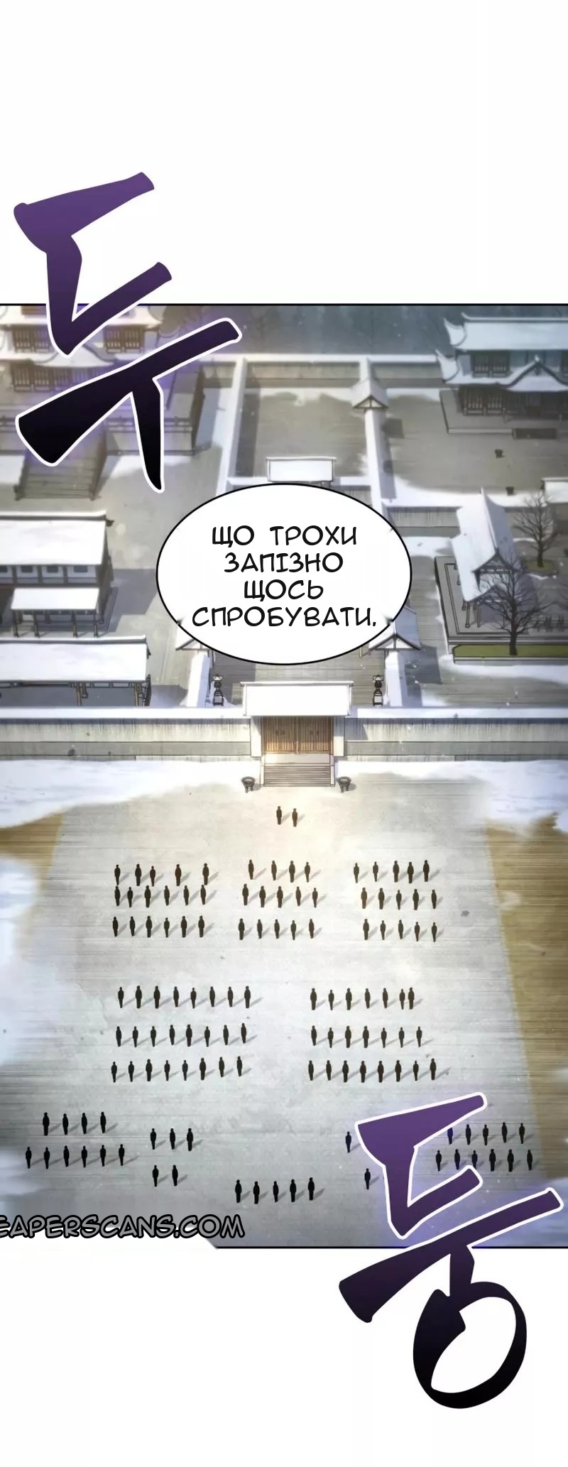 Сторінка 75
