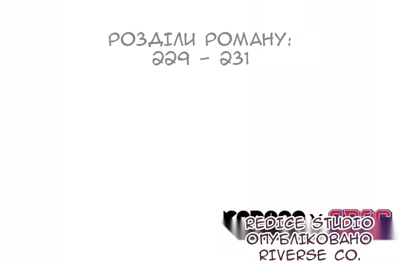 Сторінка 76