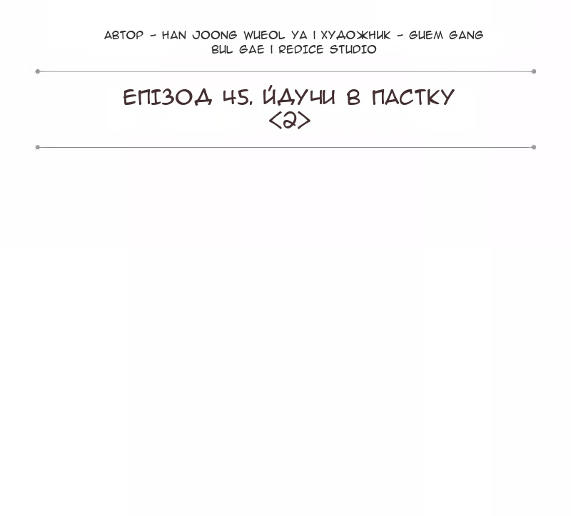 Сторінка 23