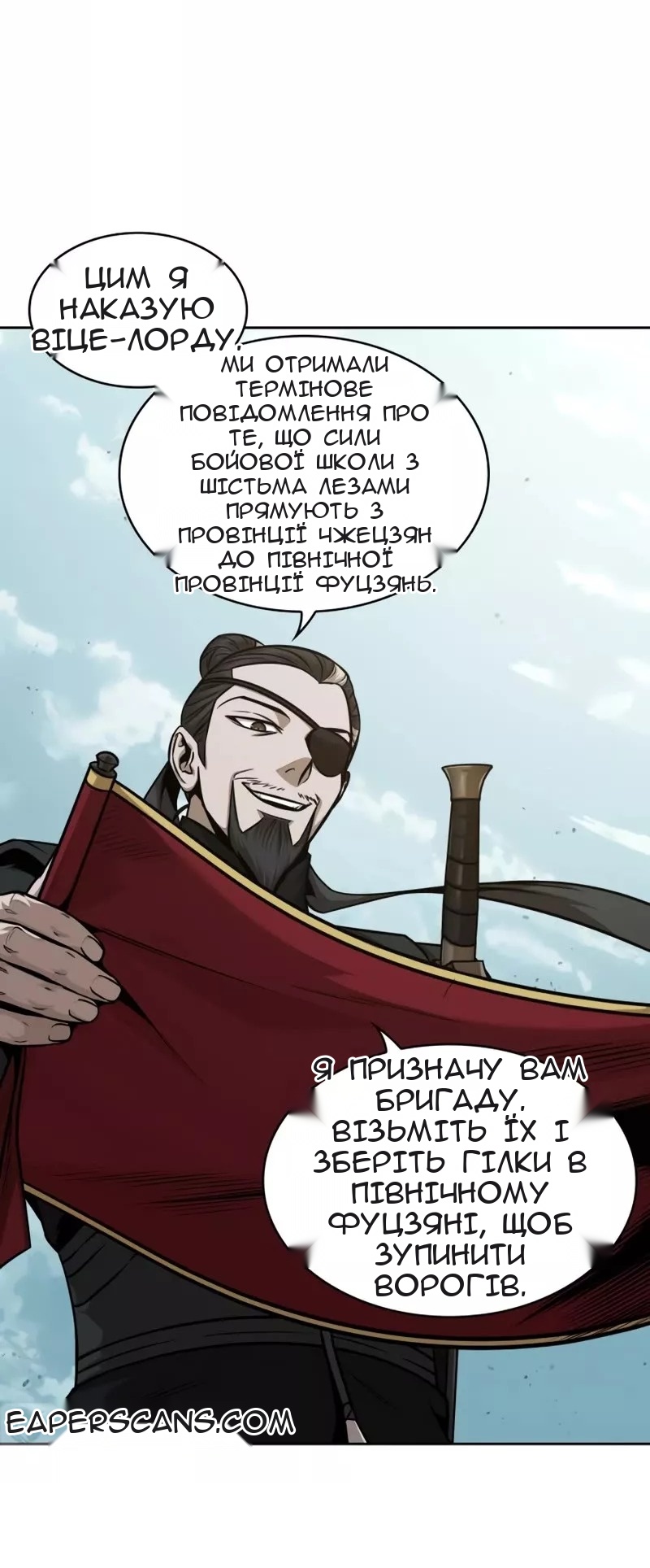 Сторінка 38