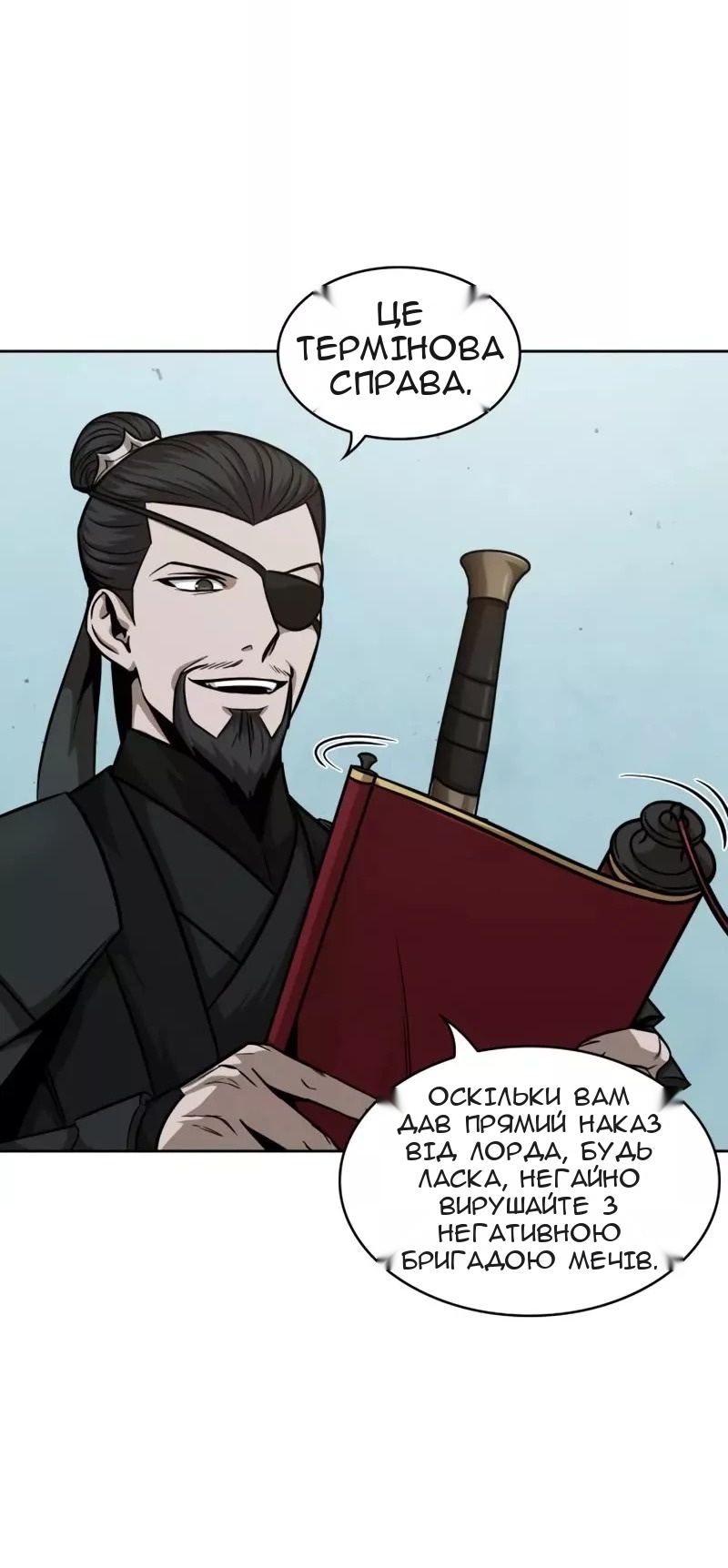 Сторінка 40
