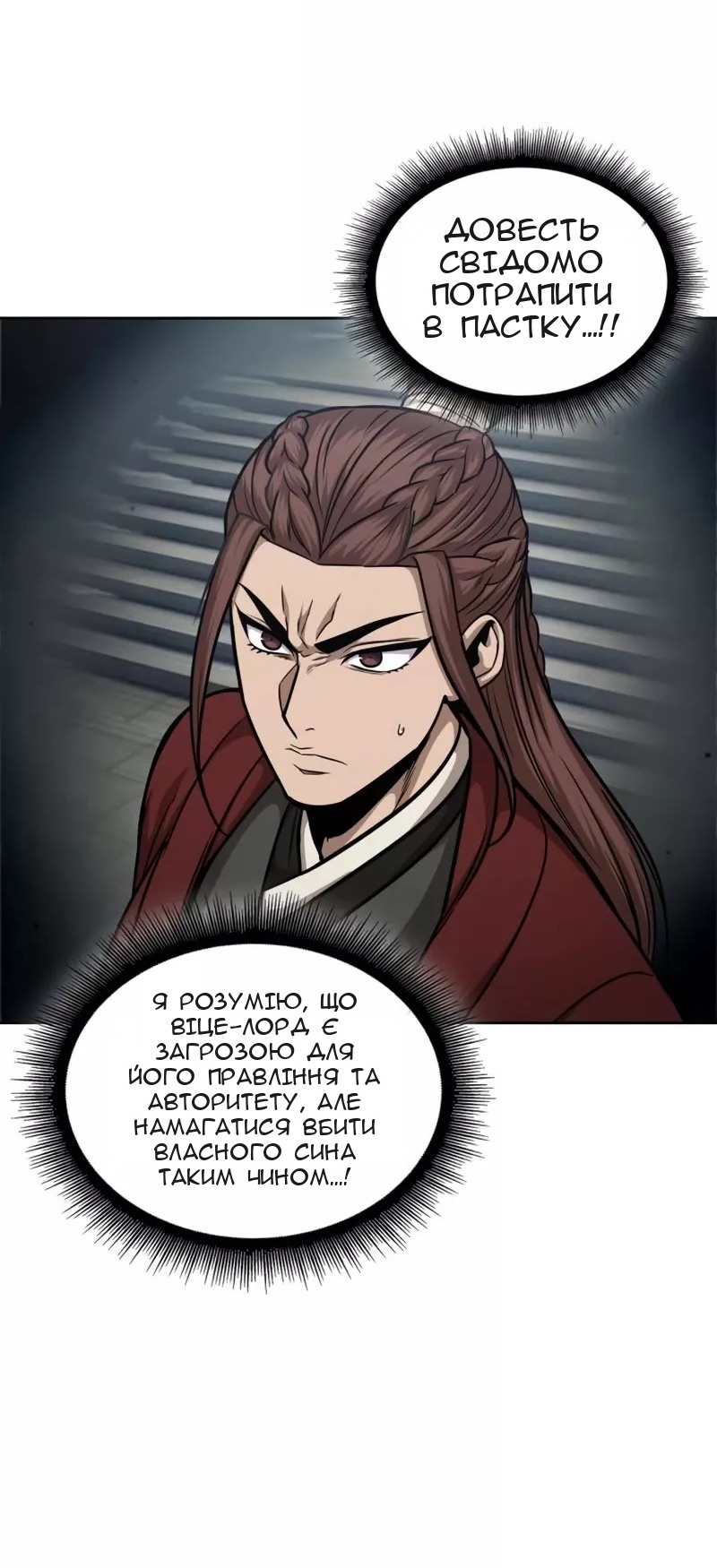 Сторінка 44