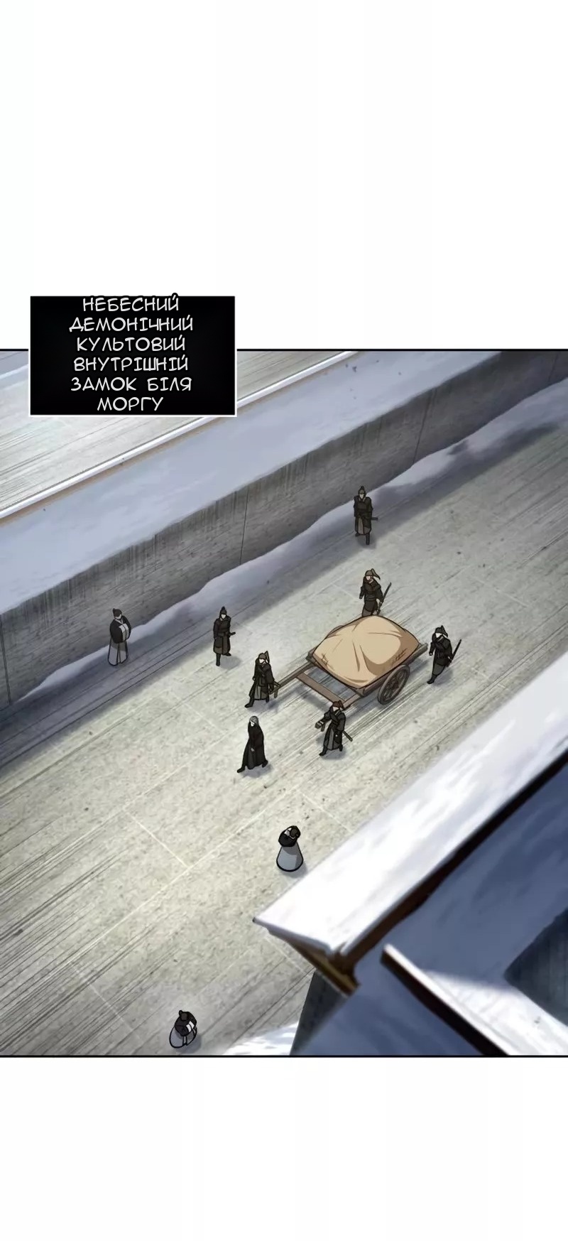 Сторінка 47