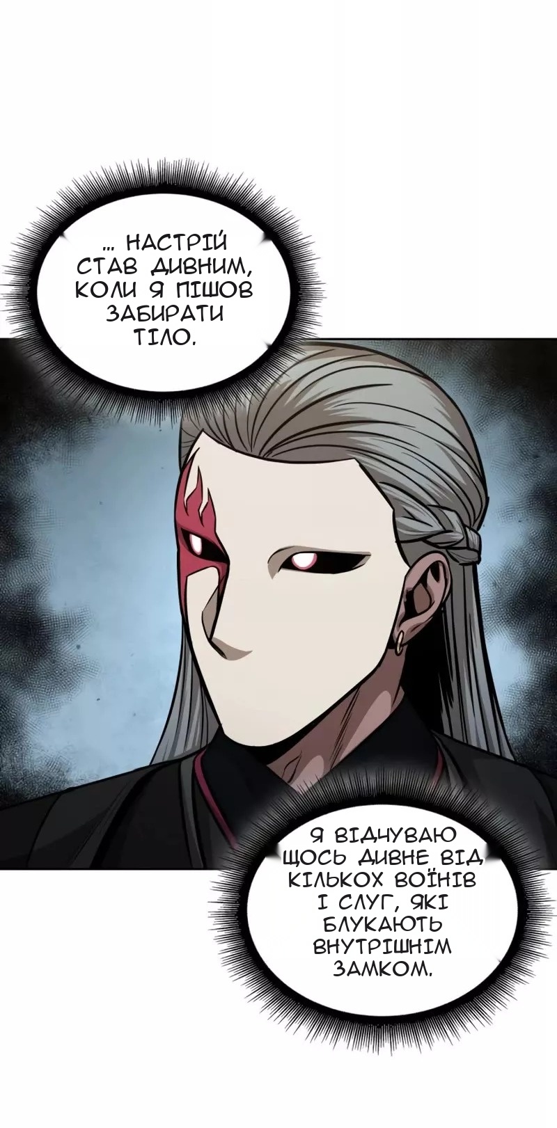 Сторінка 49