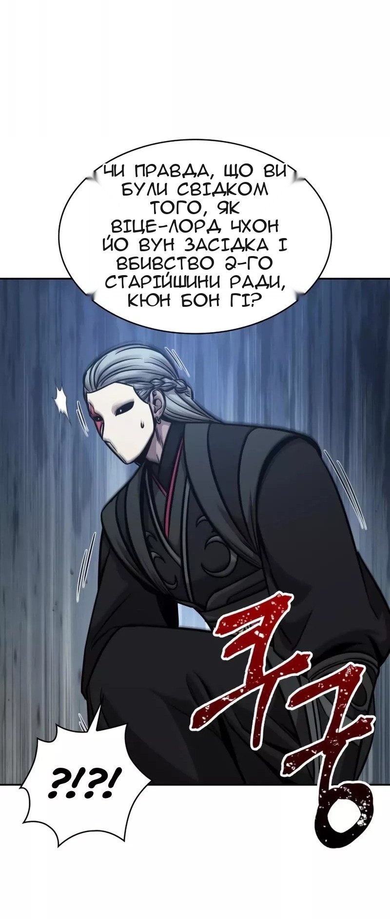 Сторінка 67