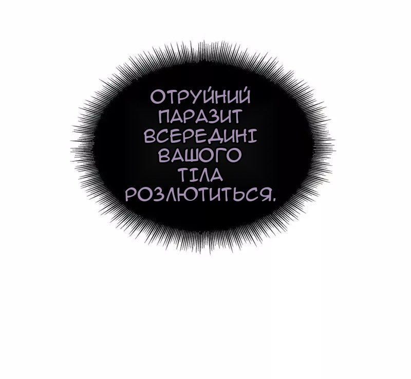 Сторінка 71