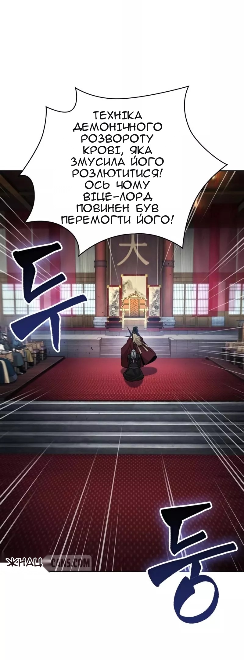 Сторінка 89
