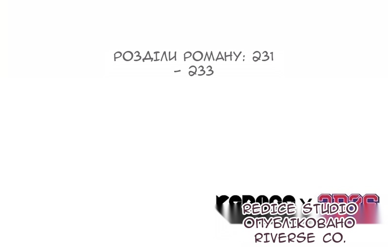 Сторінка 90