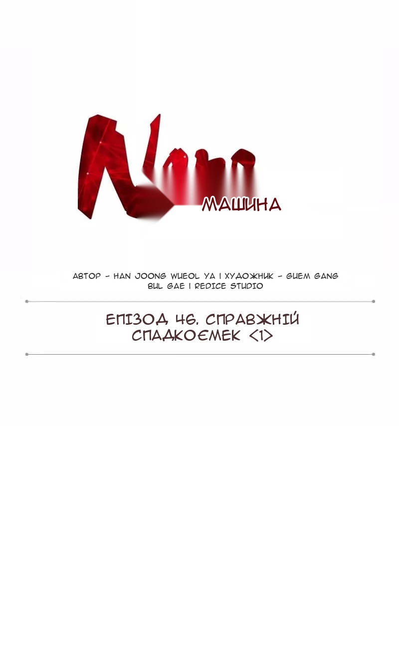 Сторінка 12