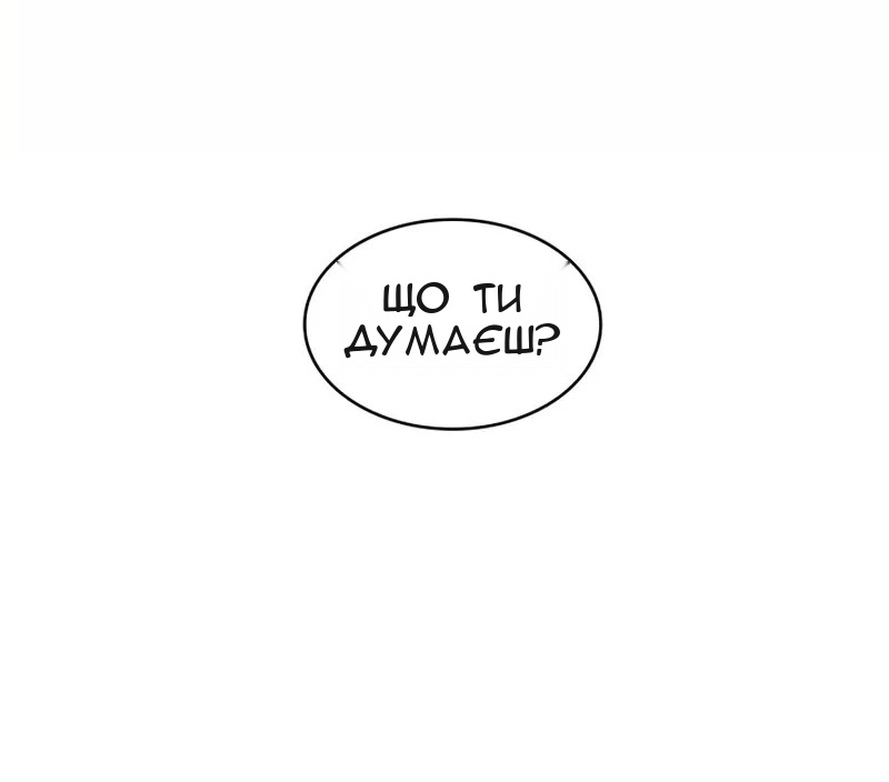 Сторінка 22