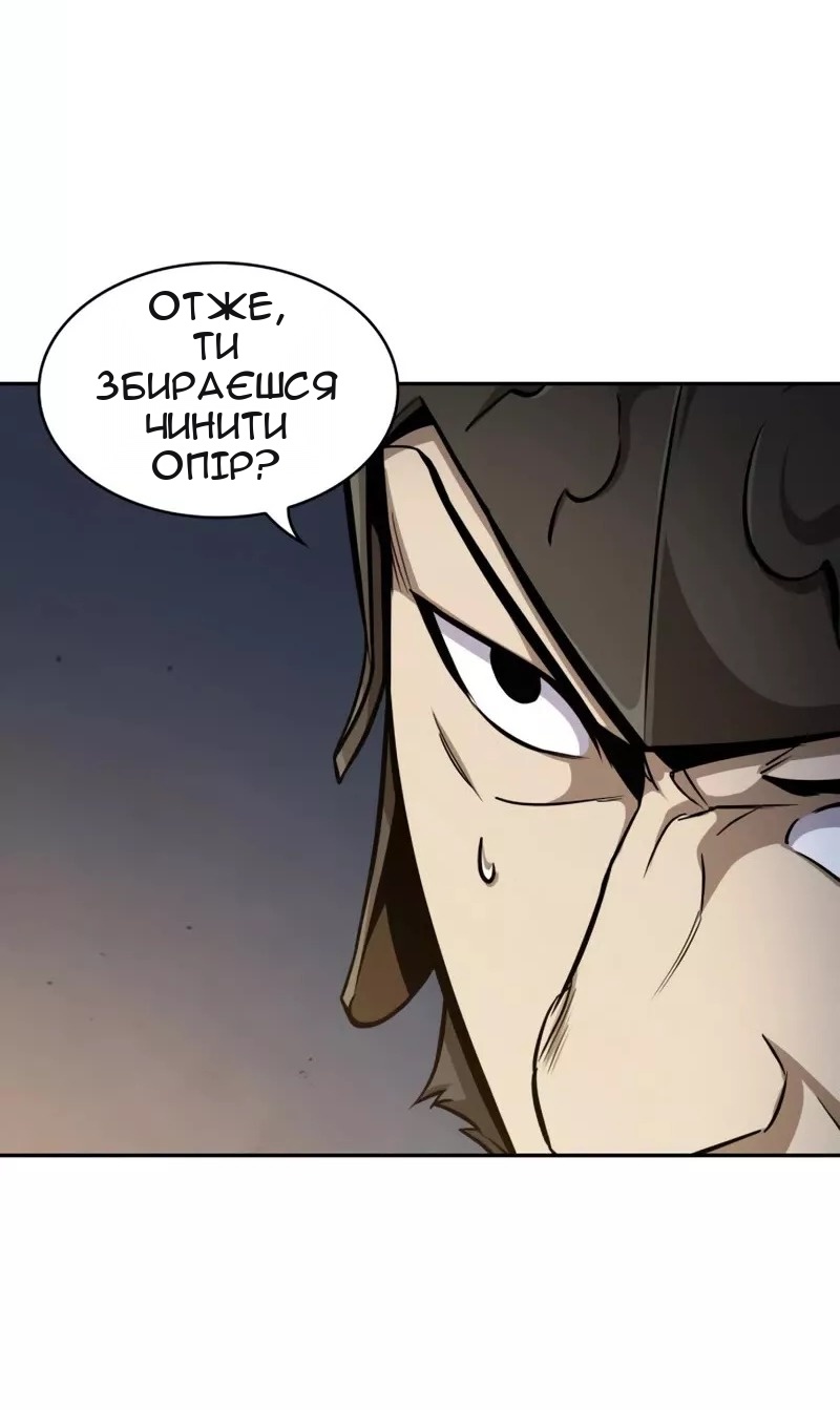 Сторінка 30