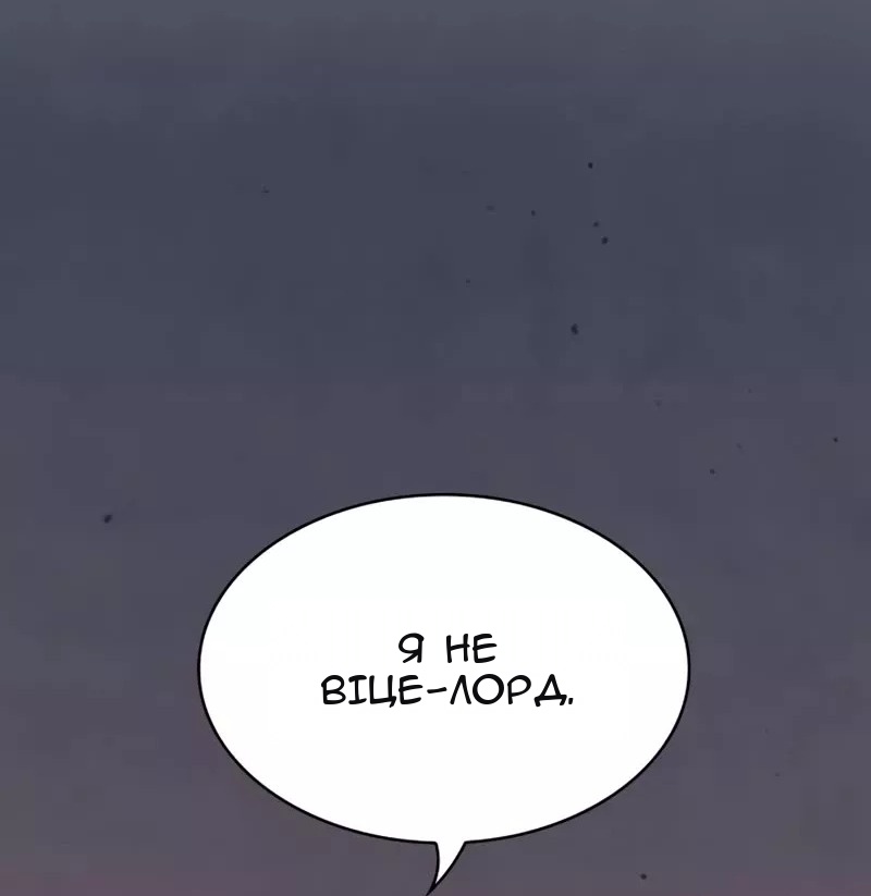Сторінка 33