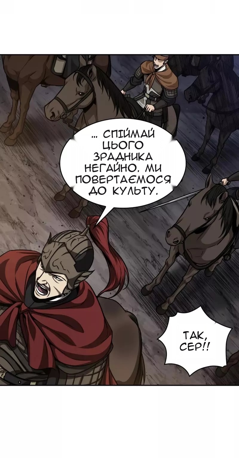Сторінка 39