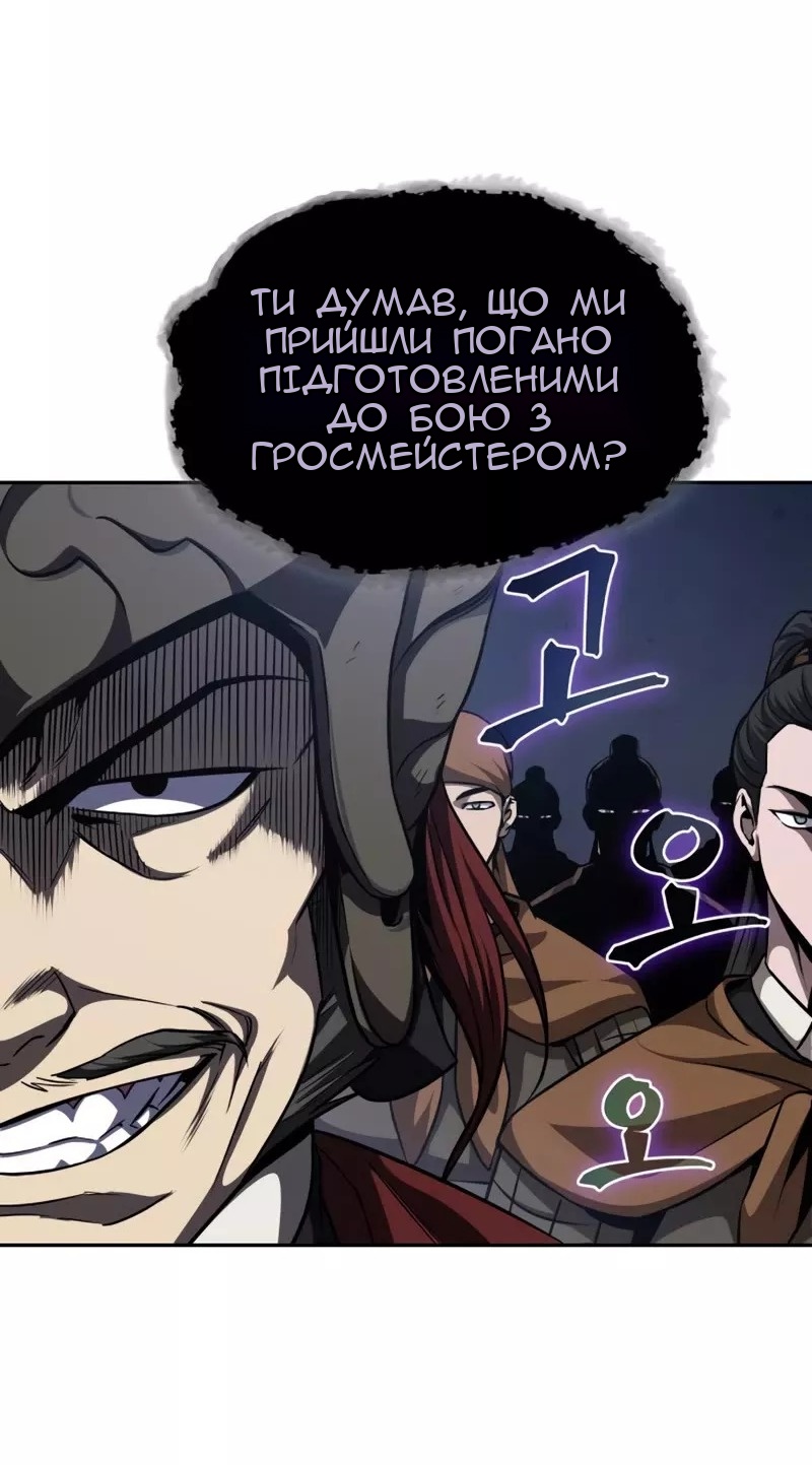 Сторінка 41