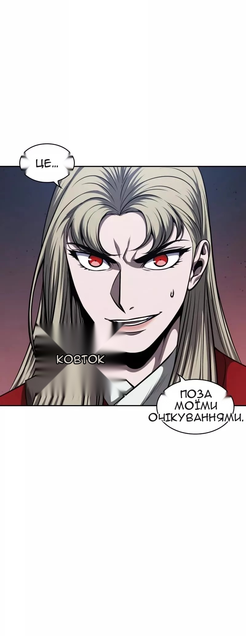 Сторінка 43