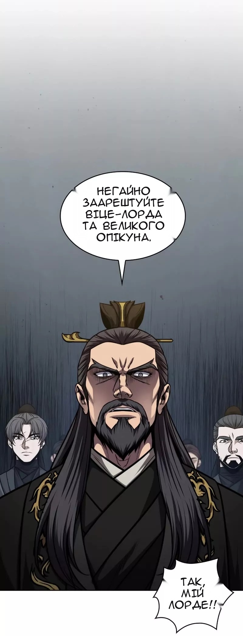 Сторінка 59