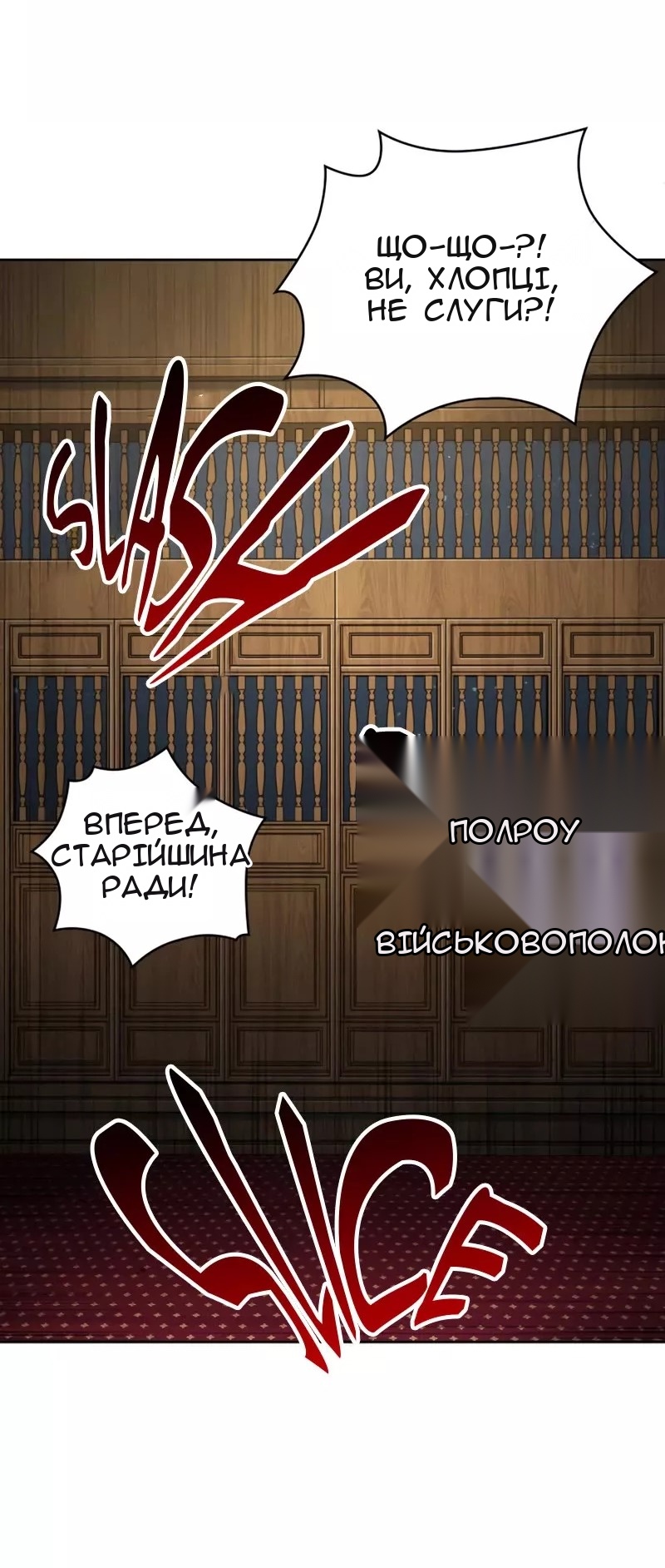 Сторінка 63