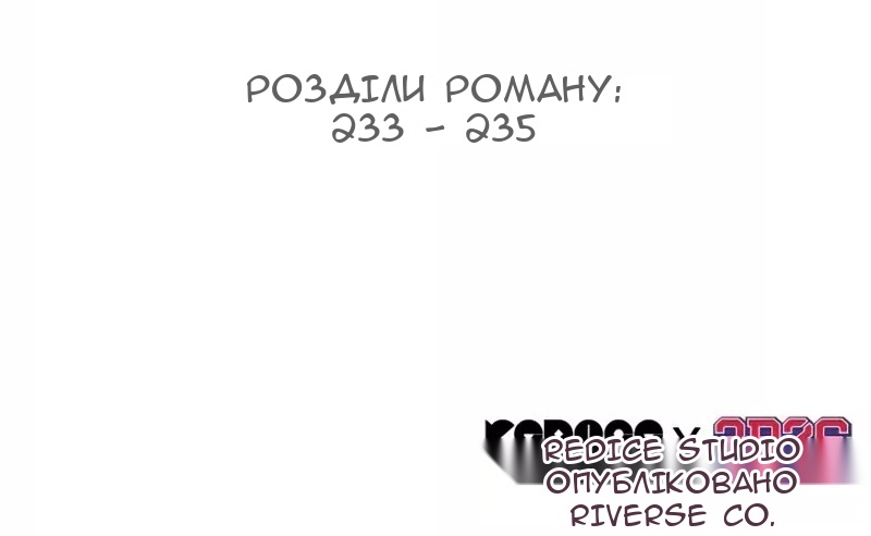 Сторінка 80