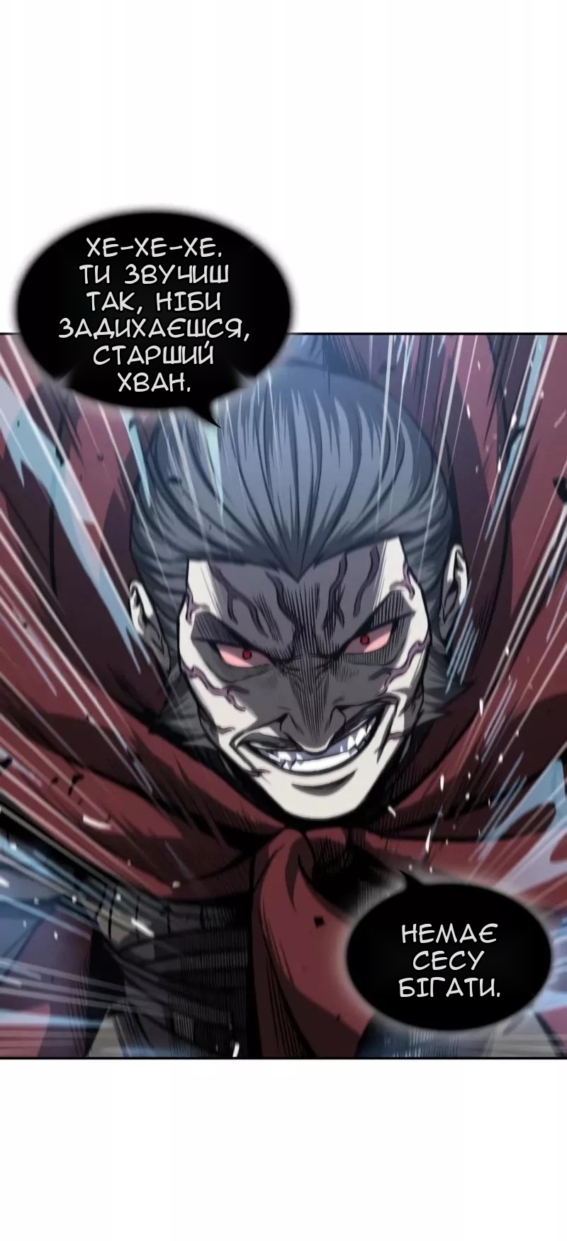 Сторінка 9