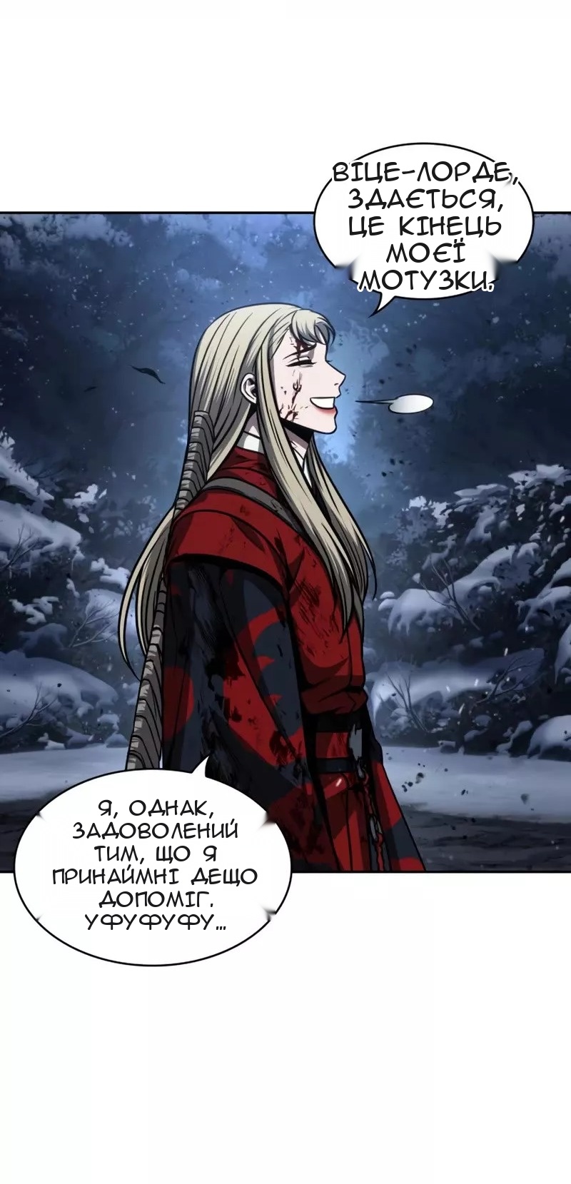 Сторінка 17