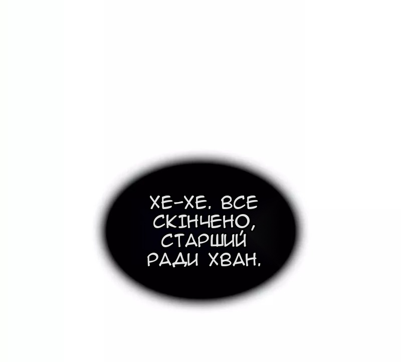 Сторінка 18