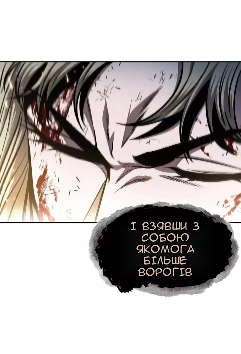 Сторінка 25