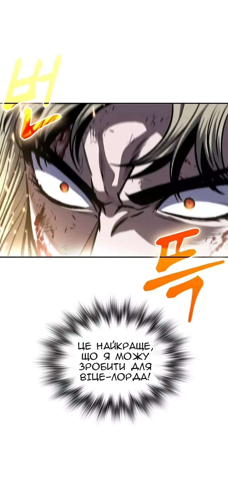 Сторінка 26