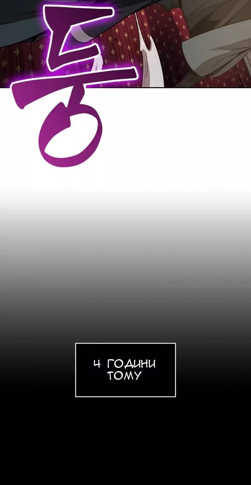 Сторінка 49