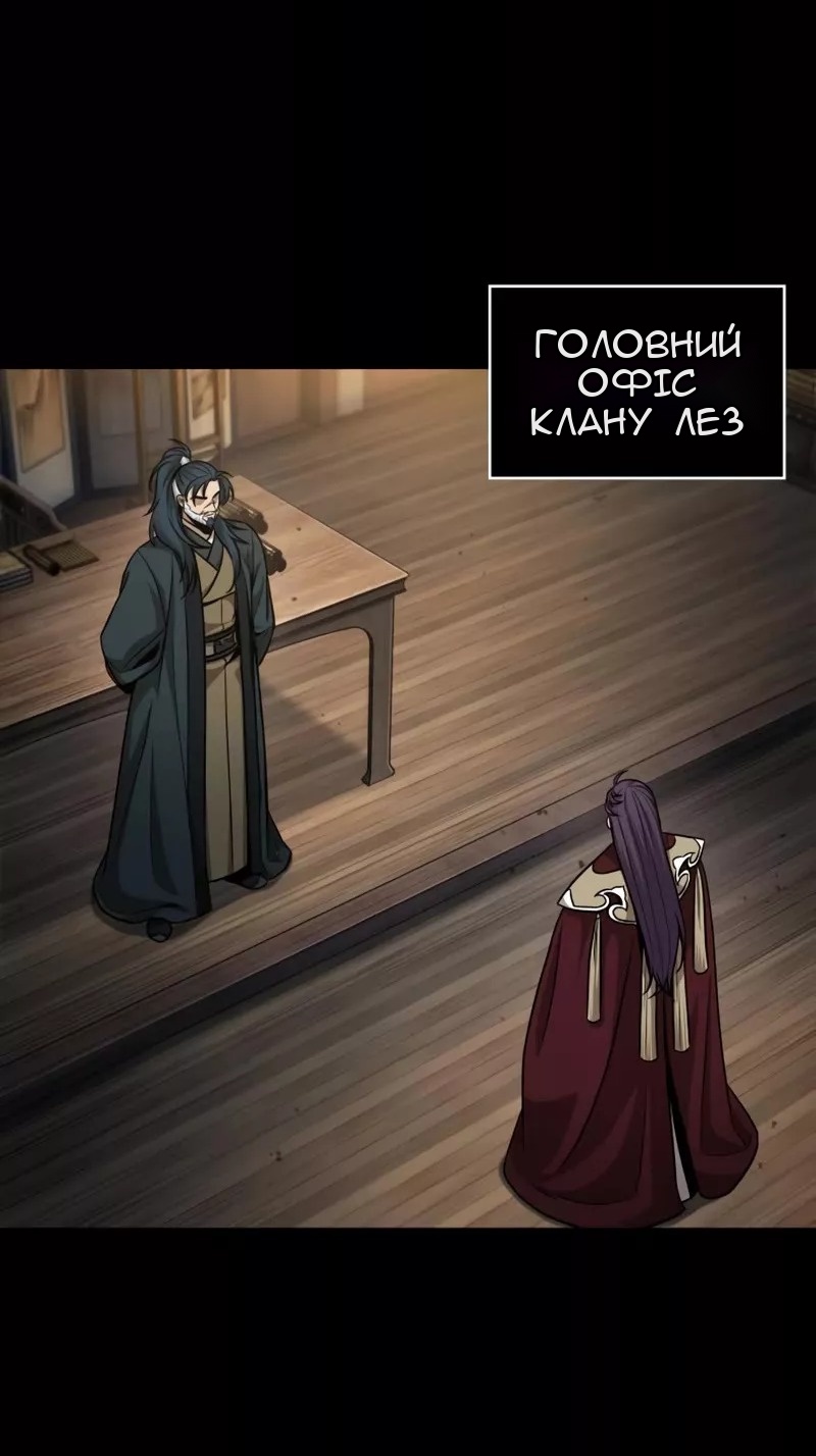 Сторінка 52
