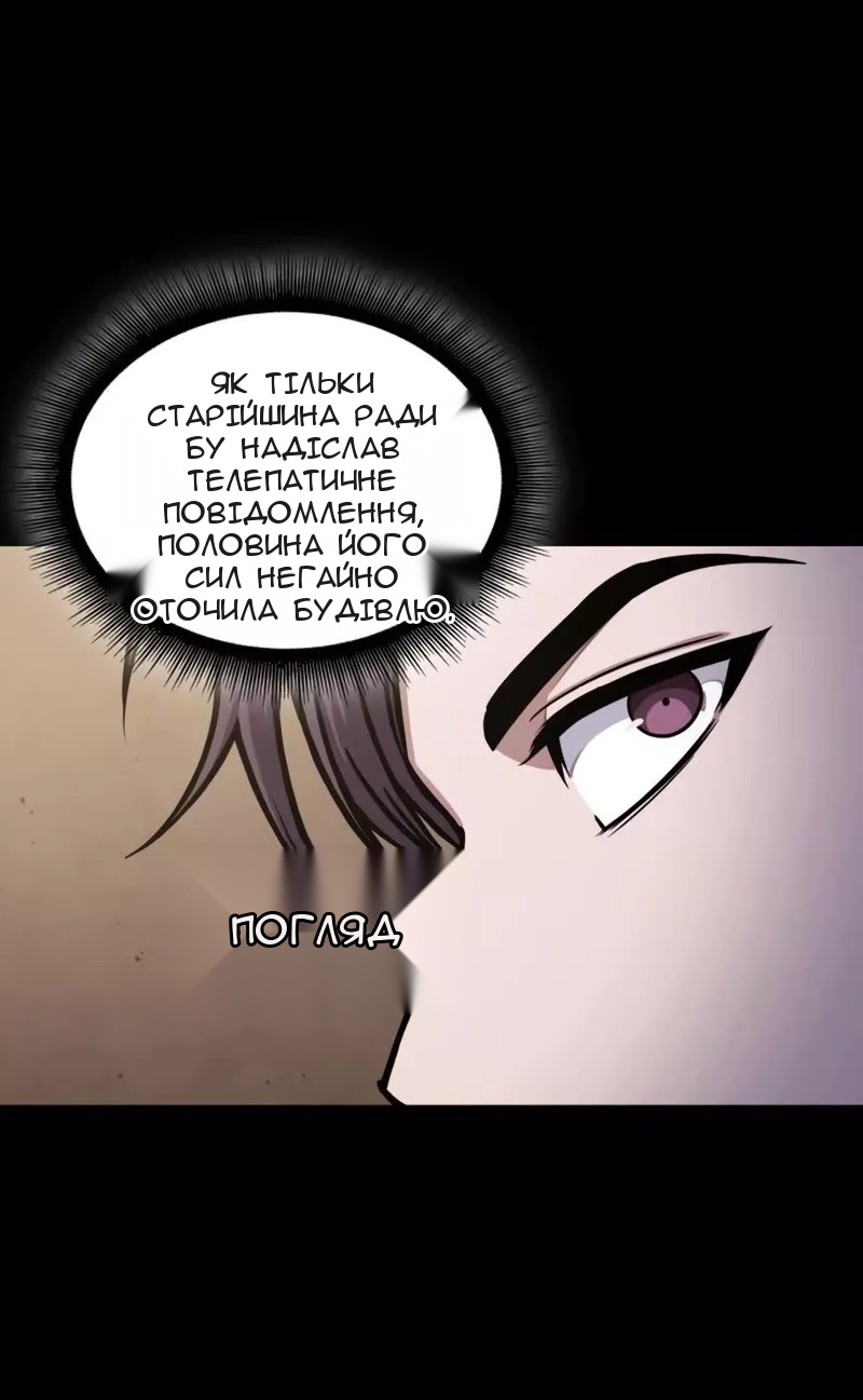 Сторінка 54