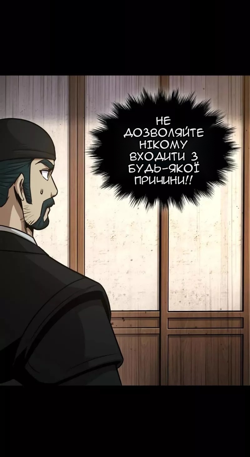 Сторінка 75