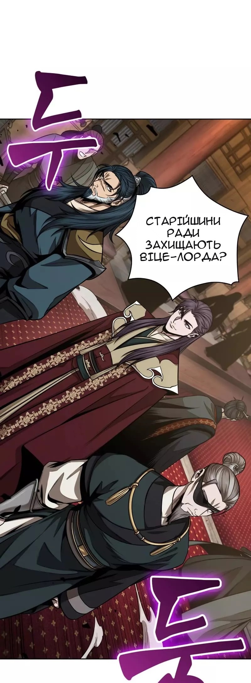 Сторінка 3