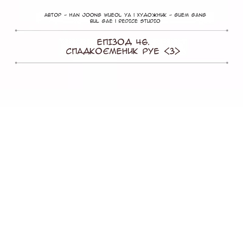 Сторінка 11