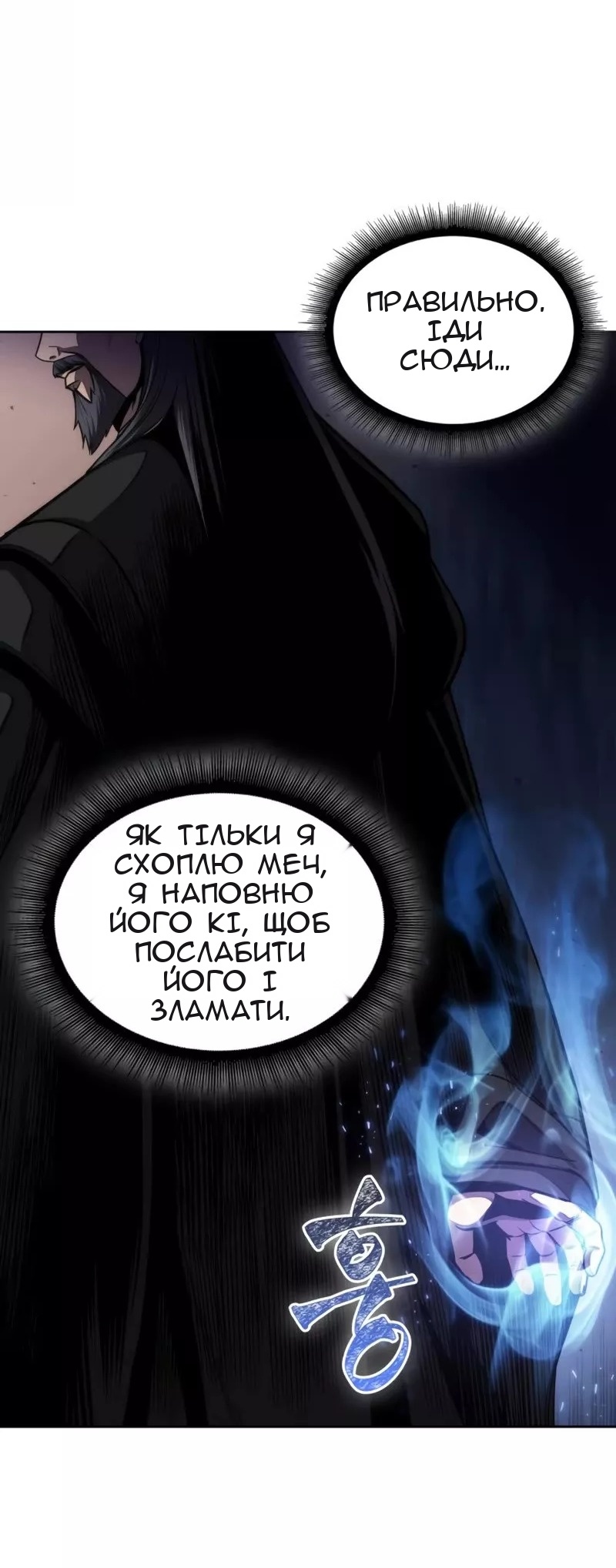 Сторінка 27