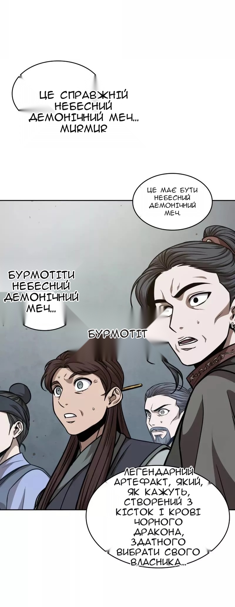 Сторінка 41