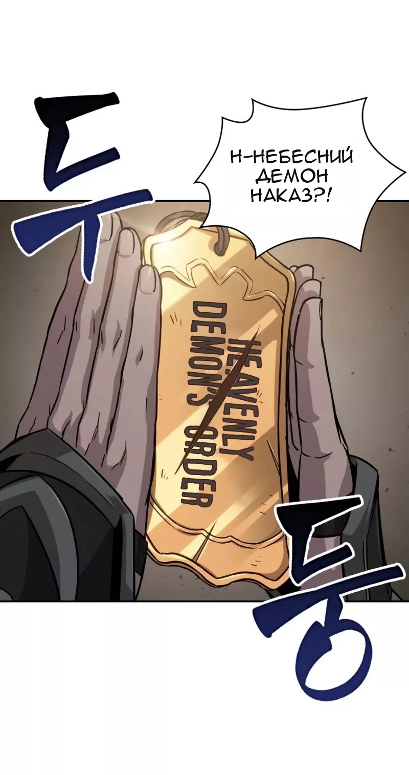 Сторінка 44