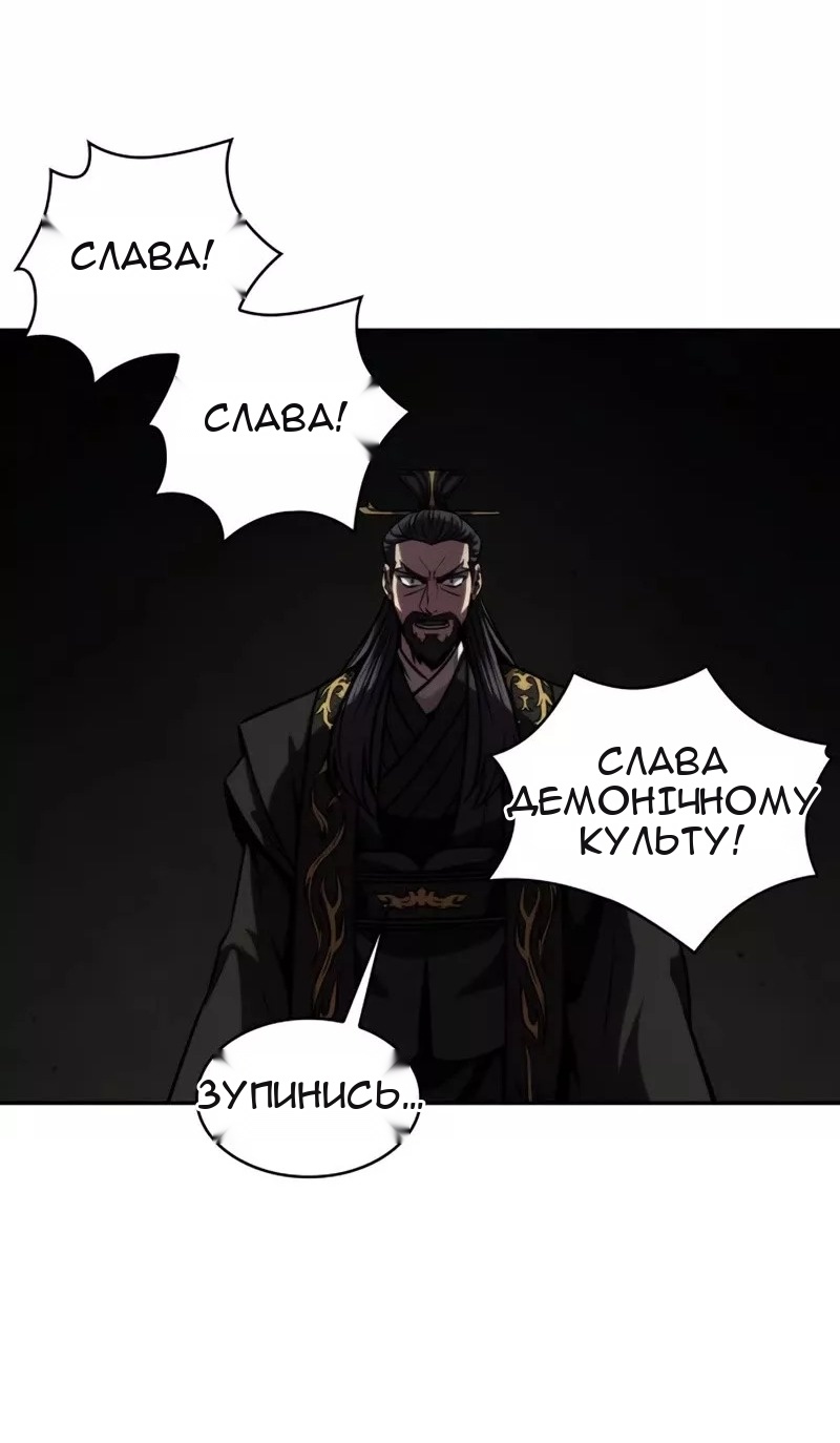 Сторінка 48