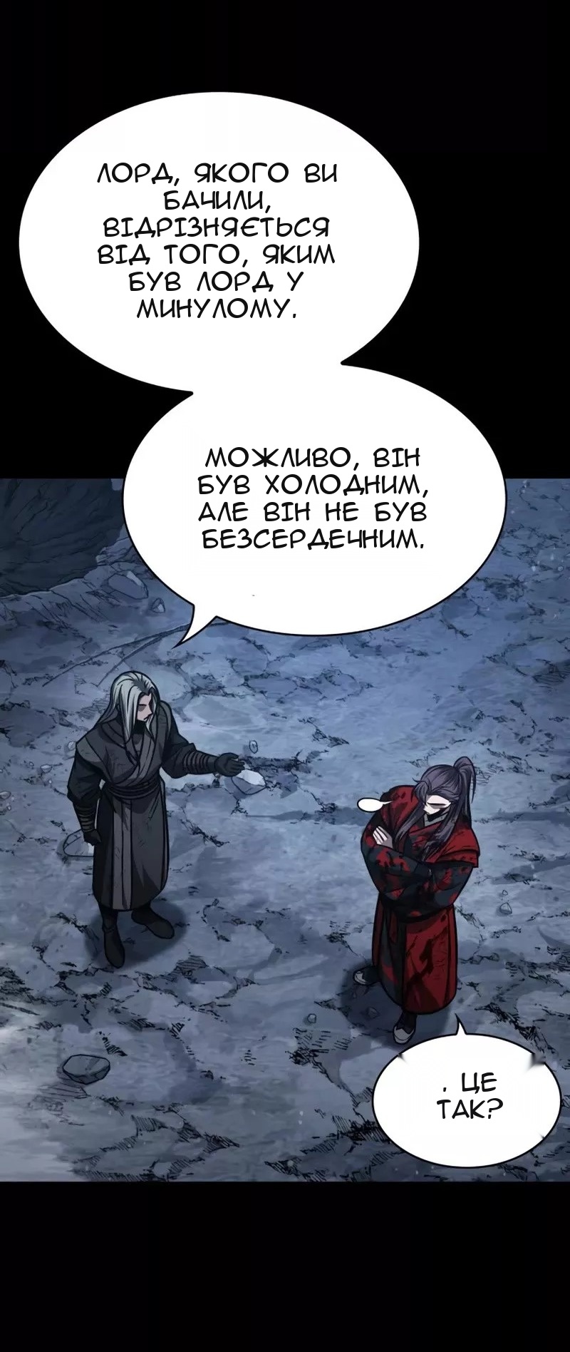 Сторінка 62