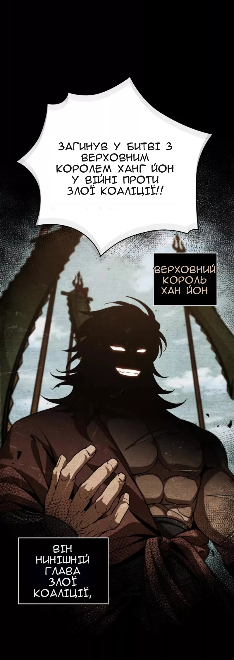 Сторінка 68