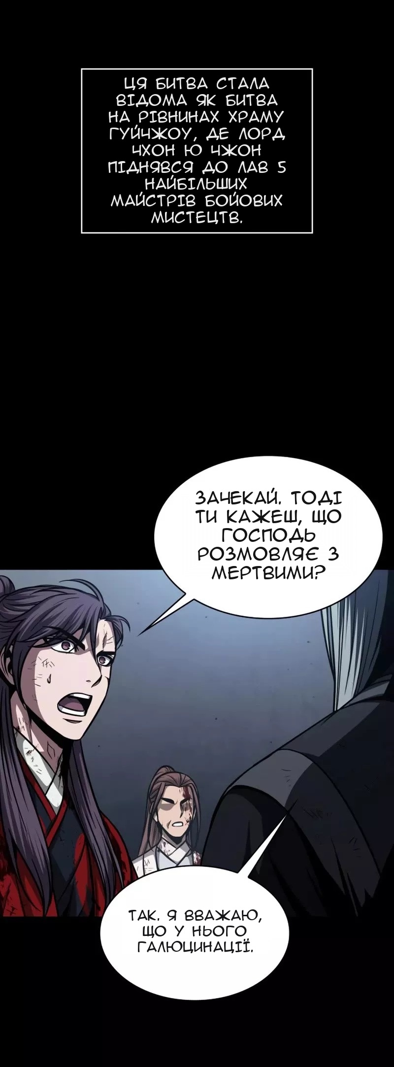 Сторінка 70
