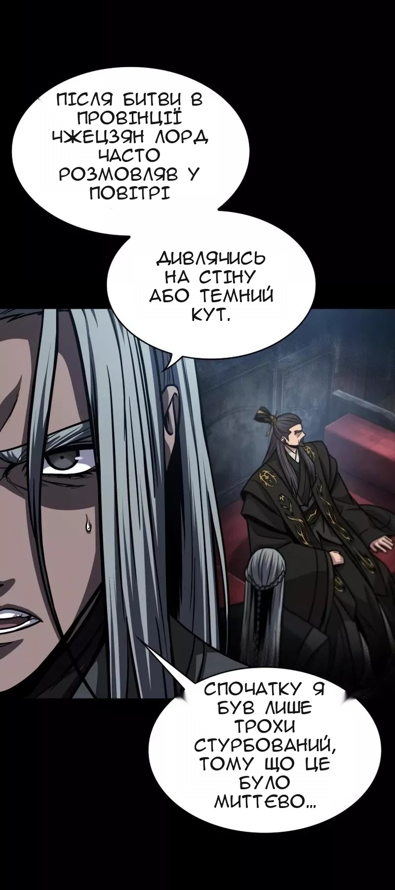 Сторінка 71