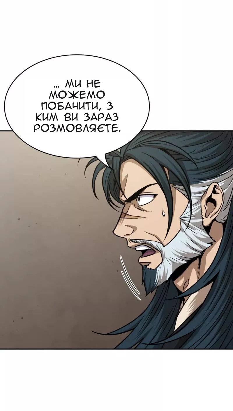 Сторінка 76