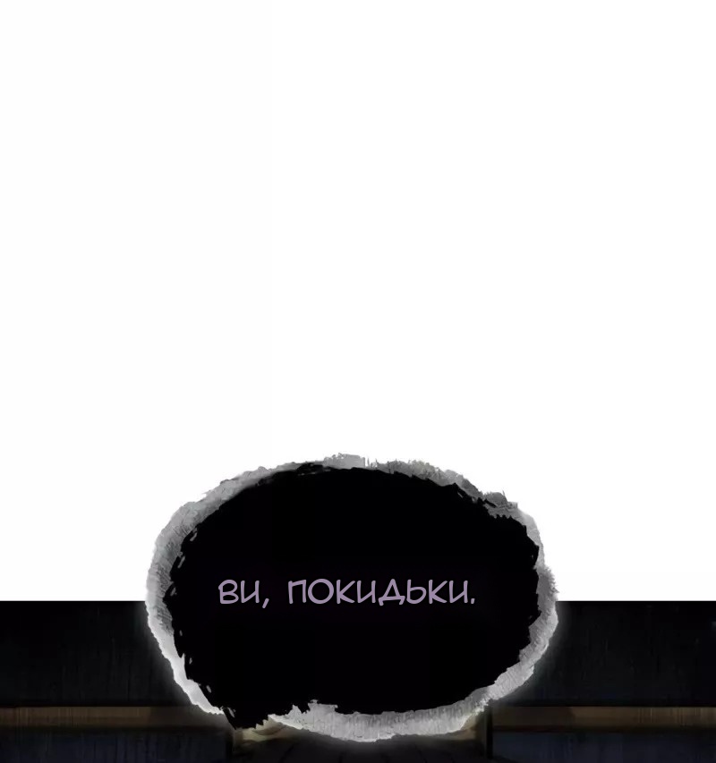 Сторінка 84