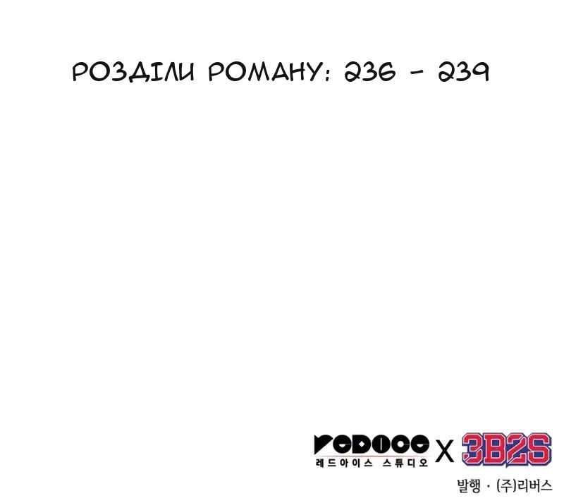Сторінка 86