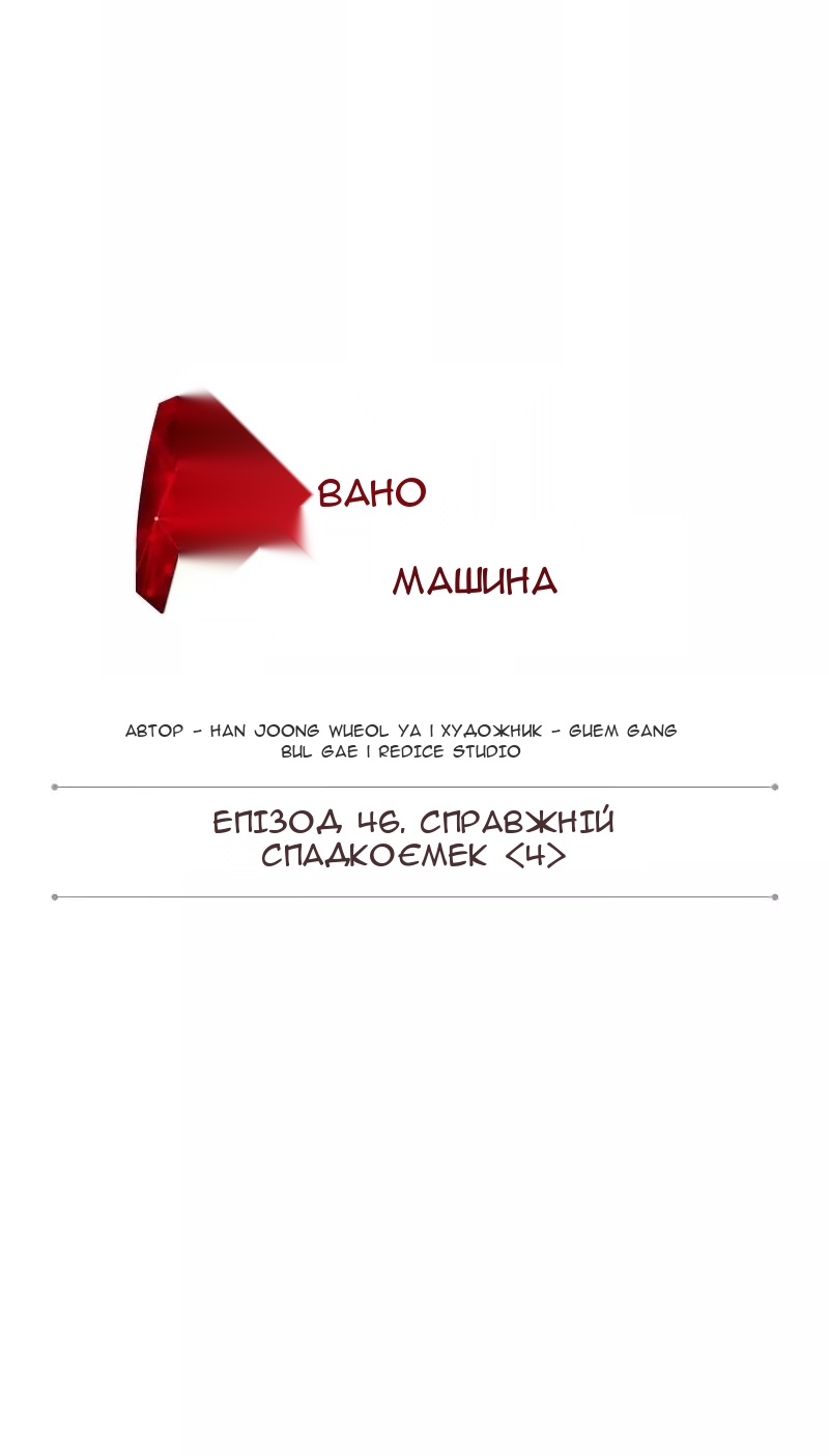 Сторінка 12