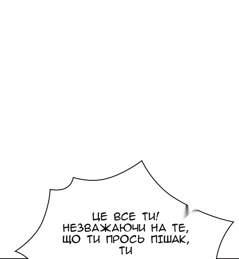 Сторінка 13