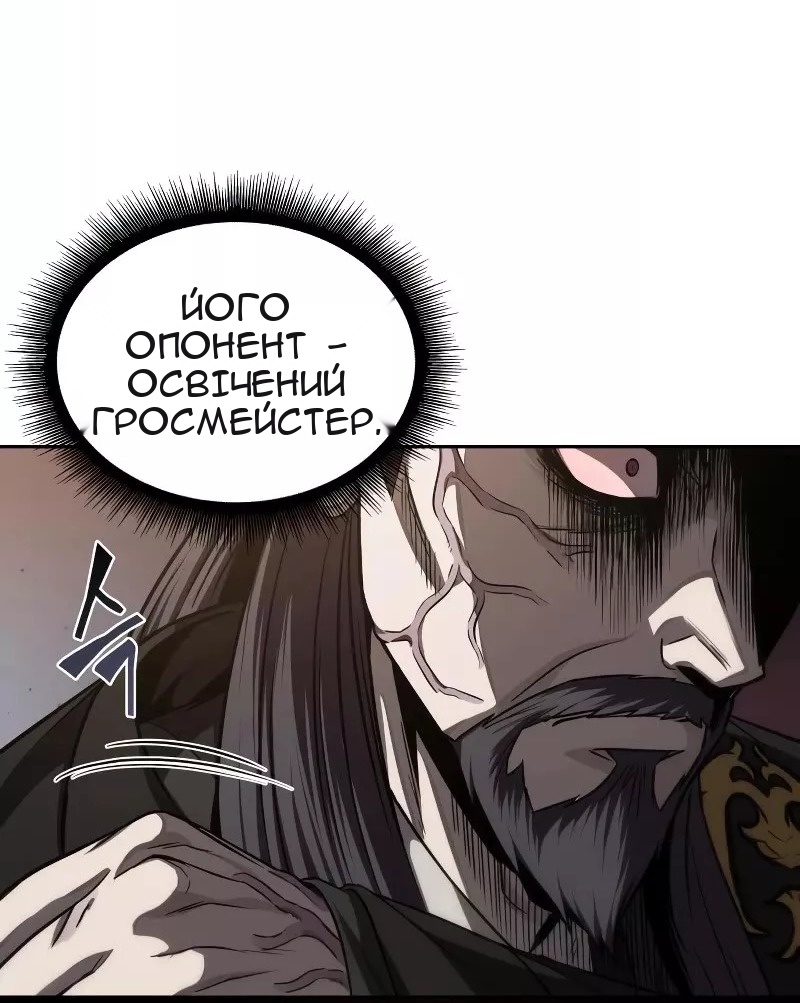 Сторінка 20