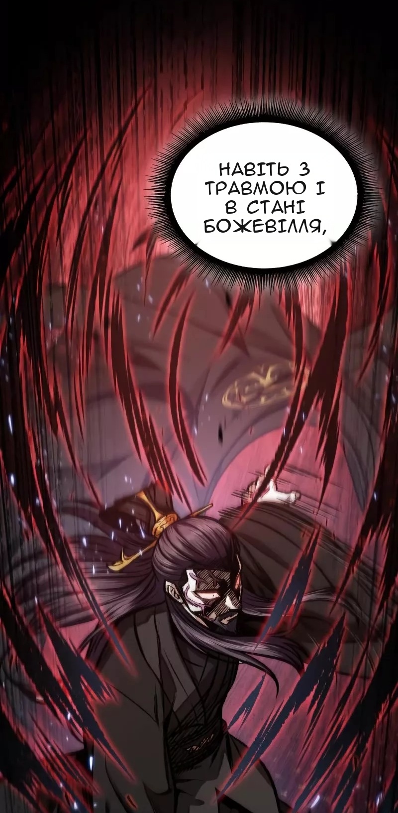 Сторінка 21